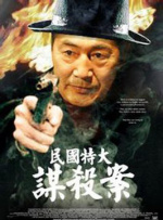99精品视频在线观看免费播放